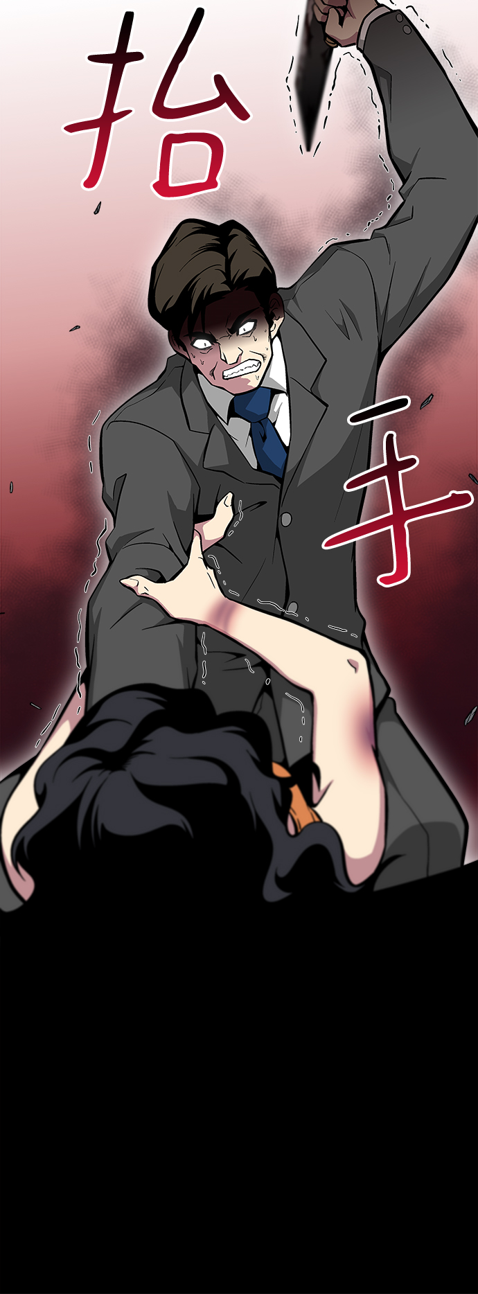 第42话83