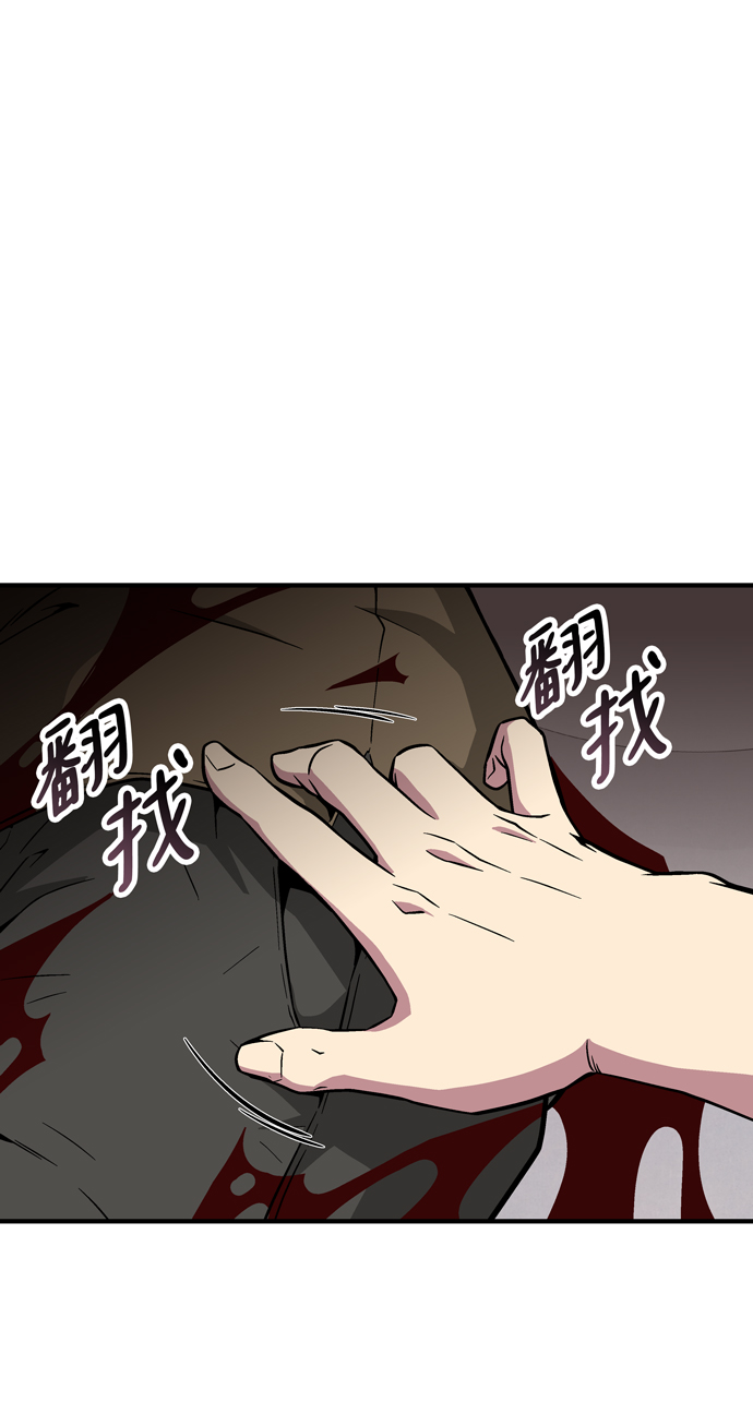 第45话10