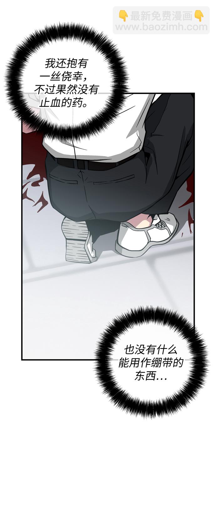 第45话11