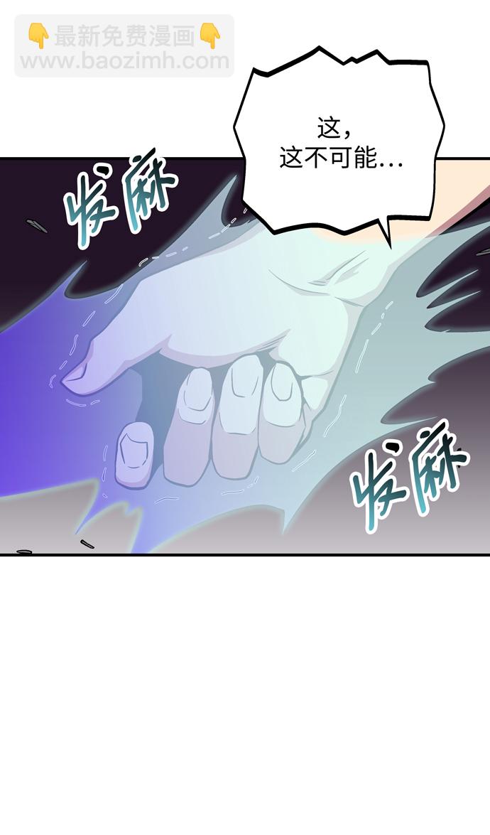 第45话23