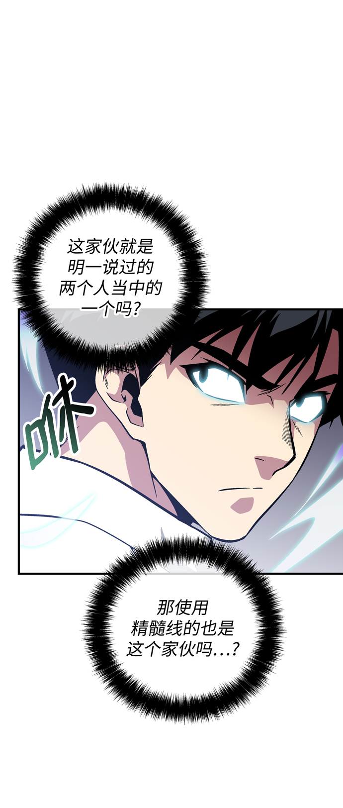 第45话26