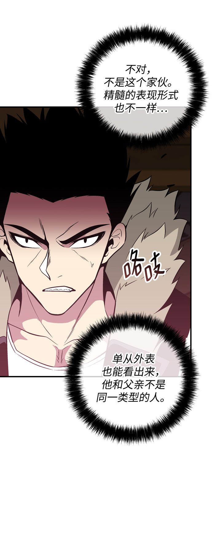 第45话27