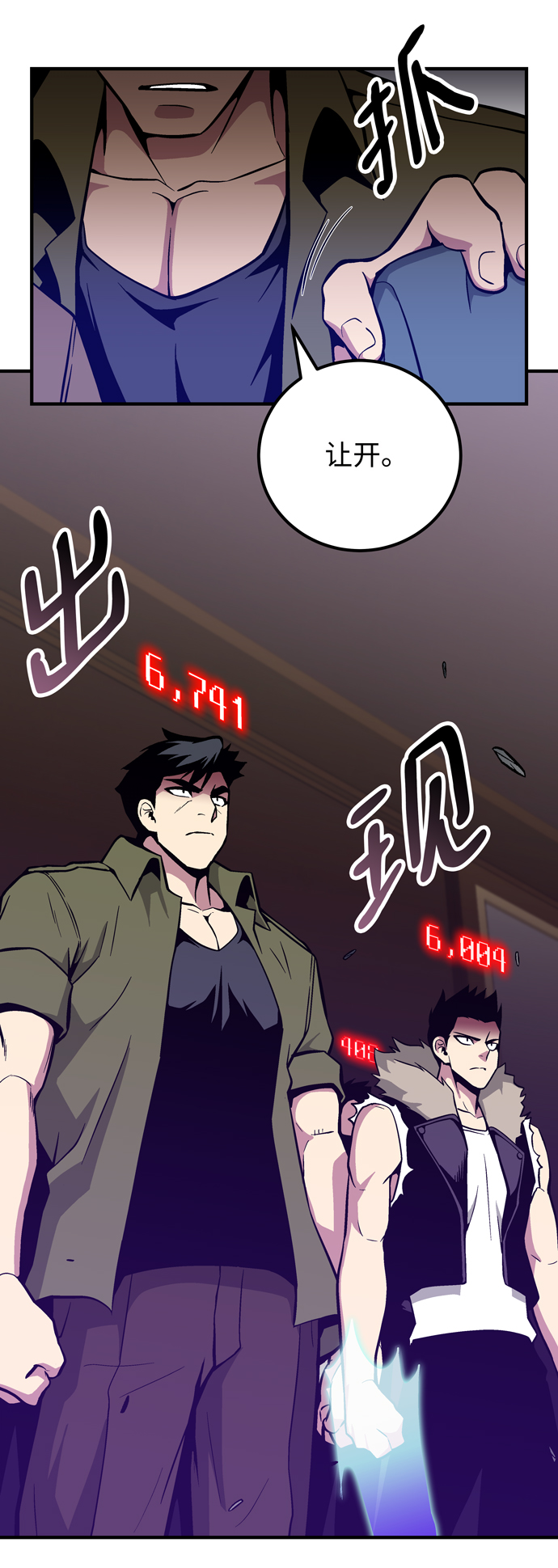 第45话29