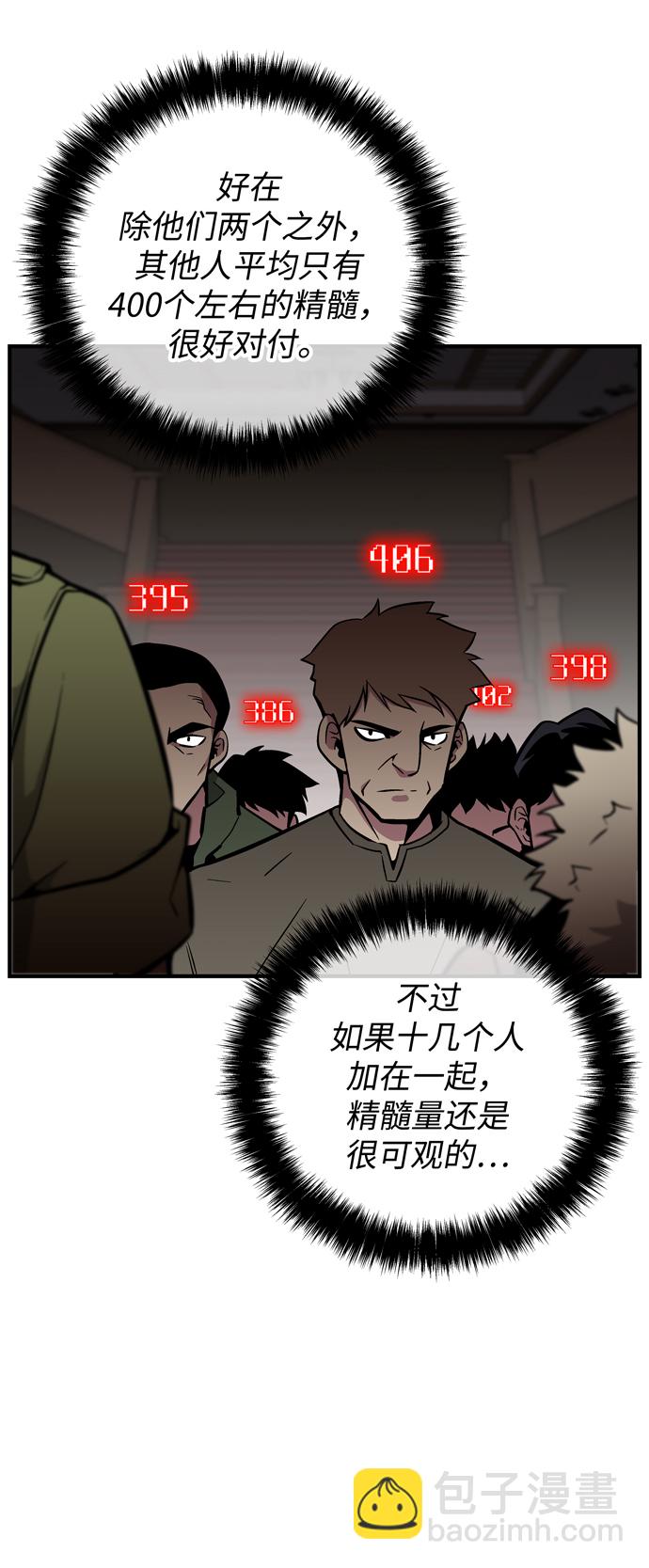 第45话32