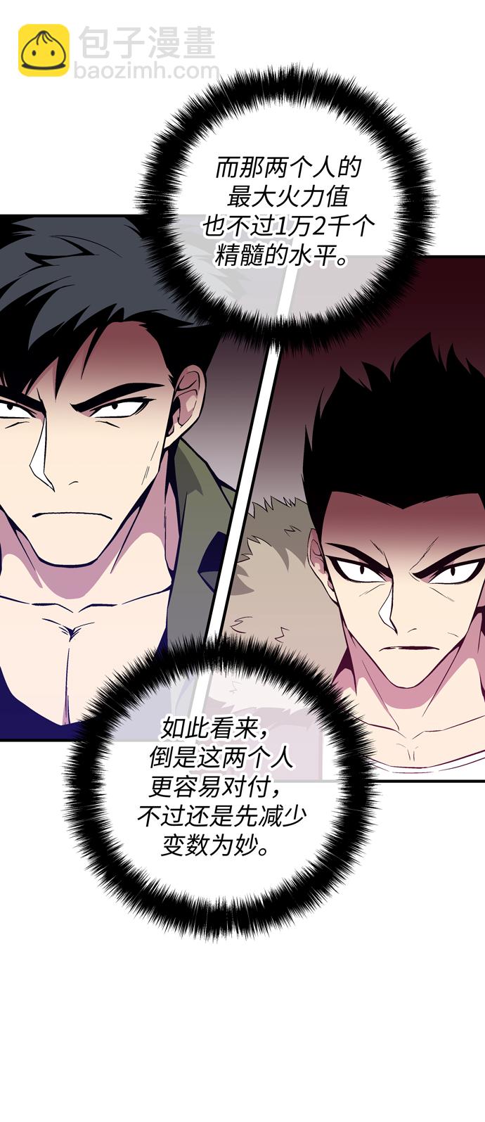 第45话33