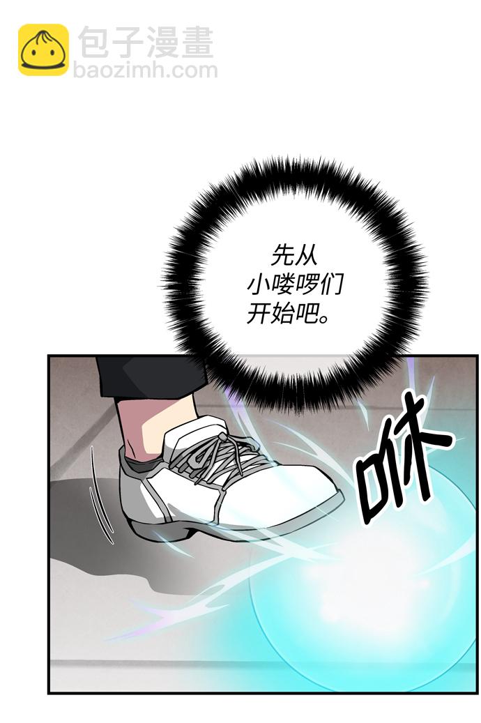 第45话34
