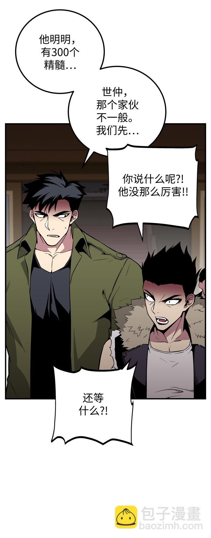 第45话36