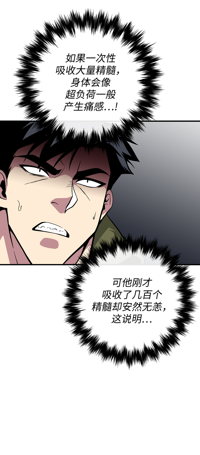 第45话39