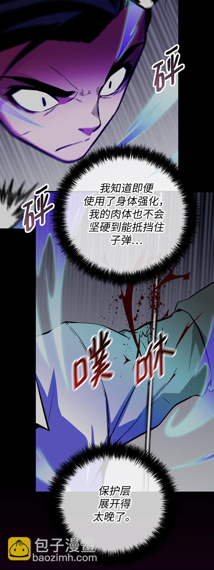第45话4