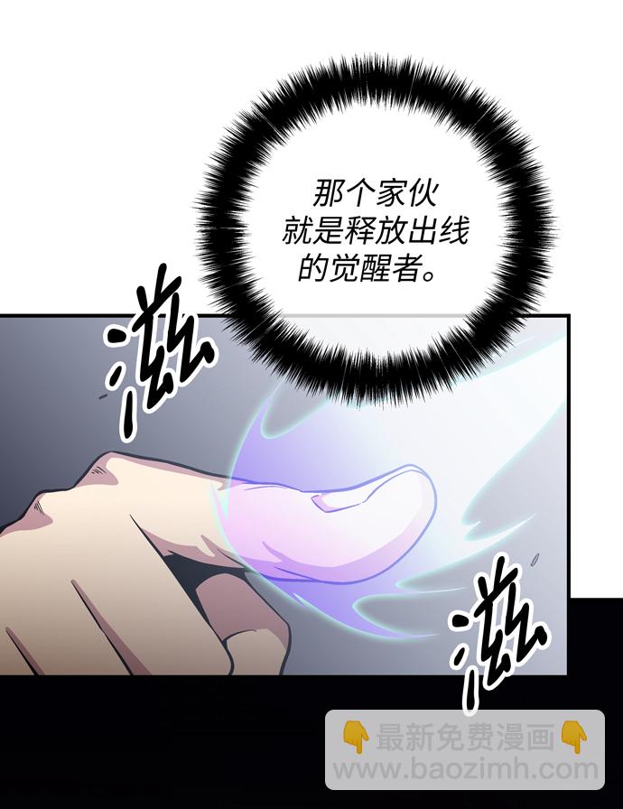第45话47