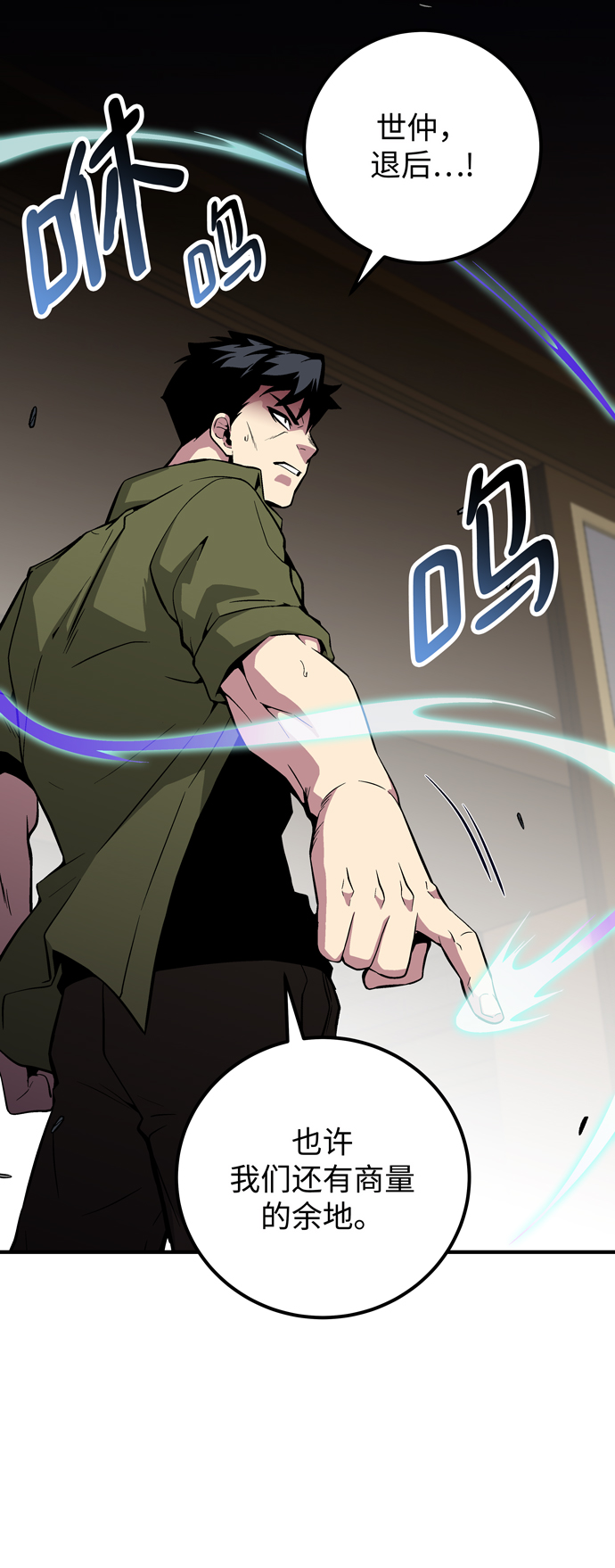 第45话52