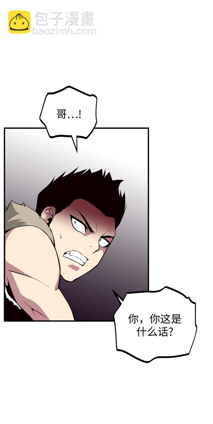 第45话53