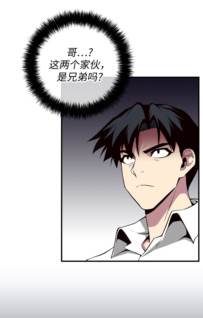 第45话54