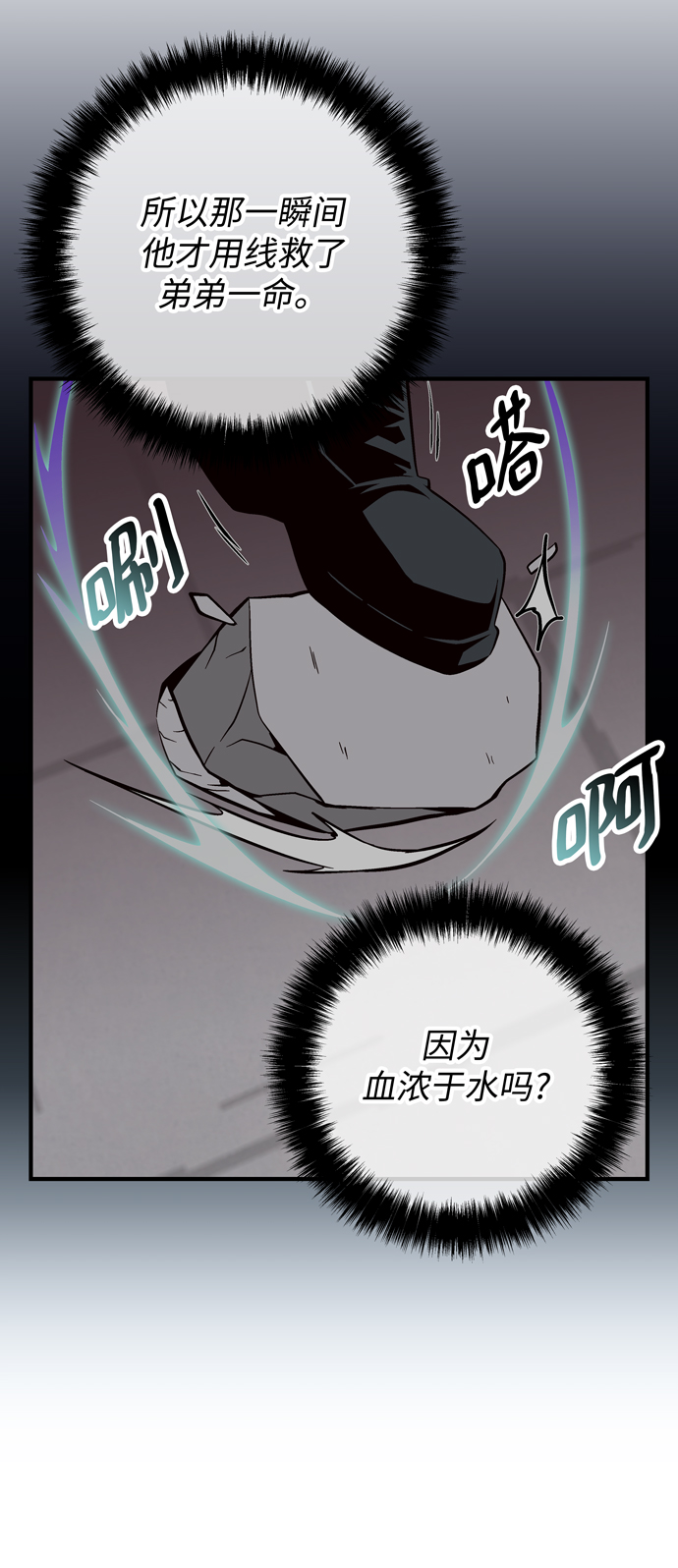 第45话55