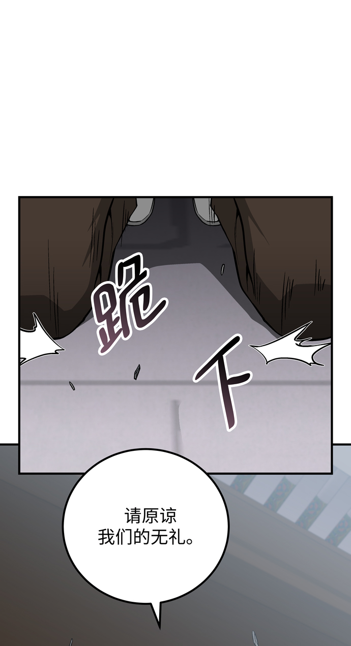 第45话56