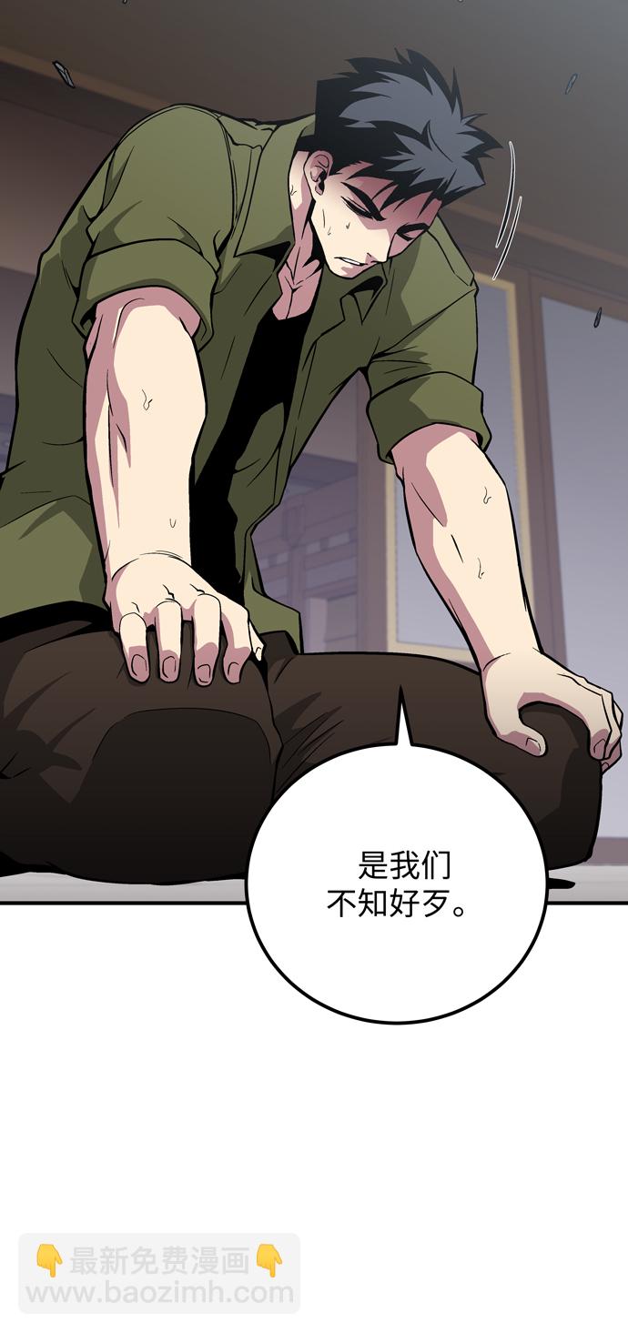 第45话57