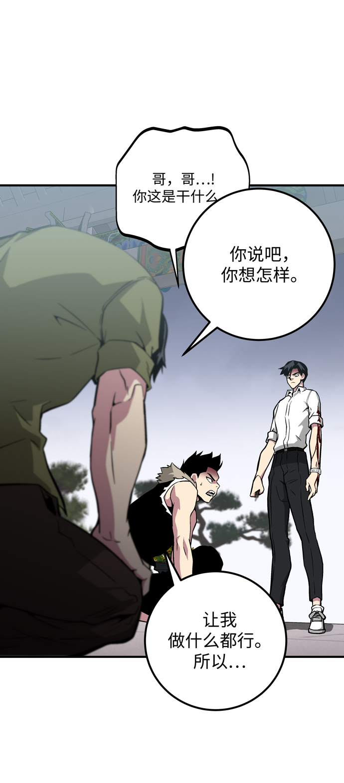 第45话58