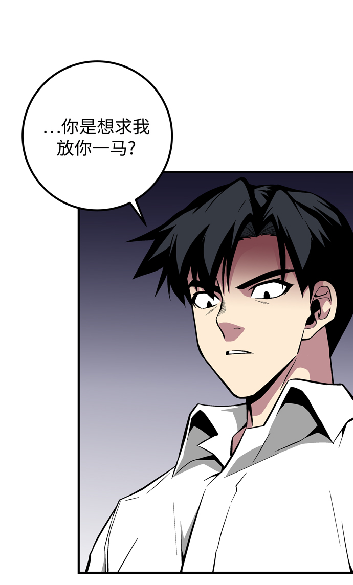 第45话59