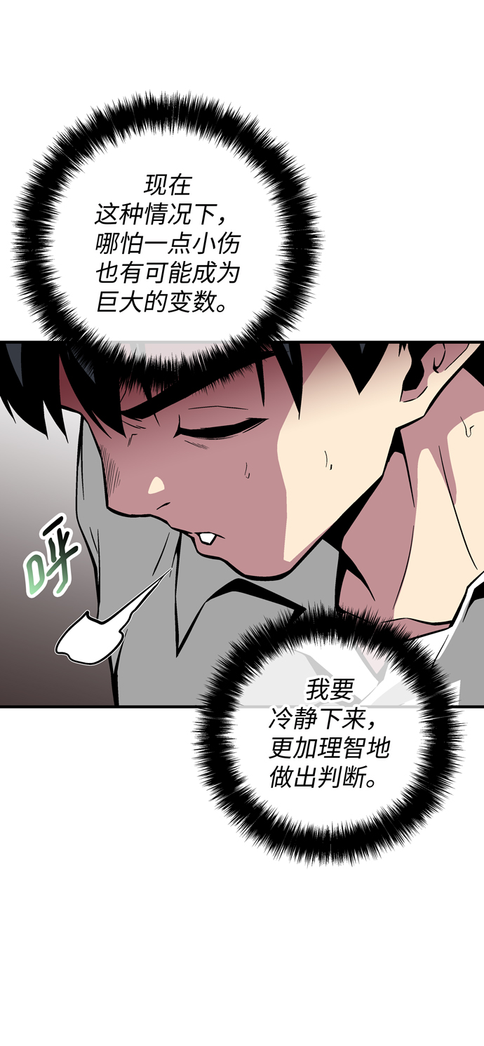 第45话6