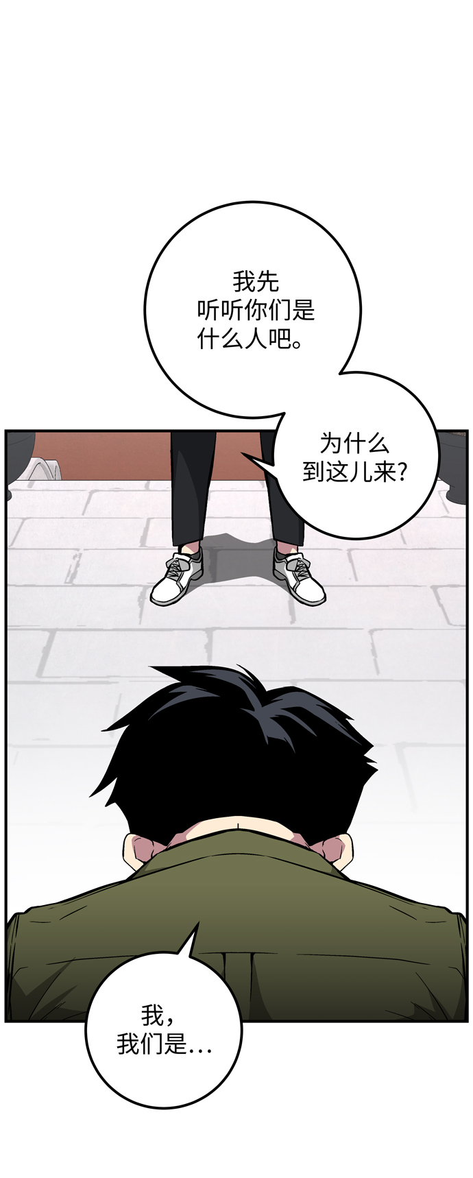 第45话61