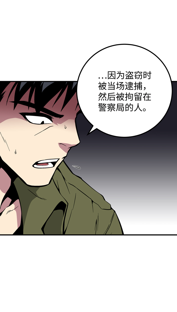 第45话62