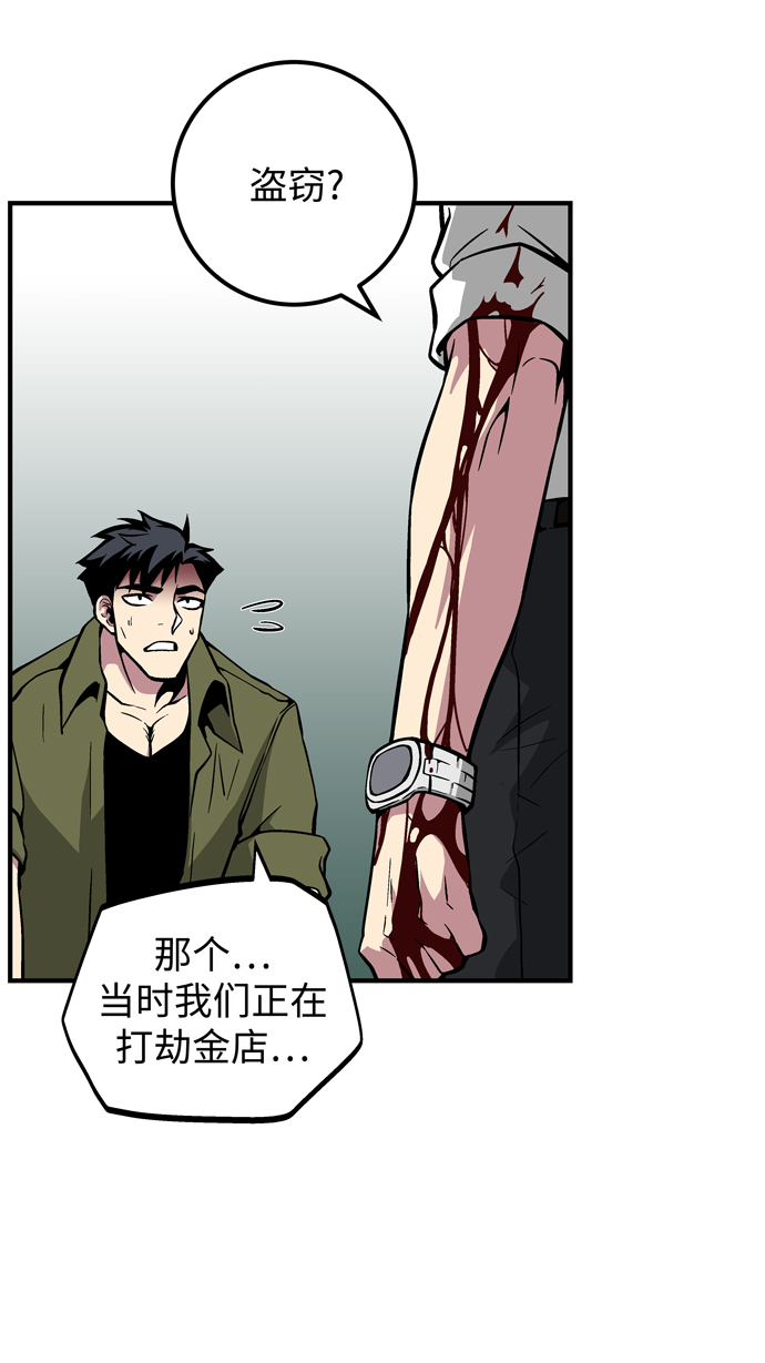 第45话63