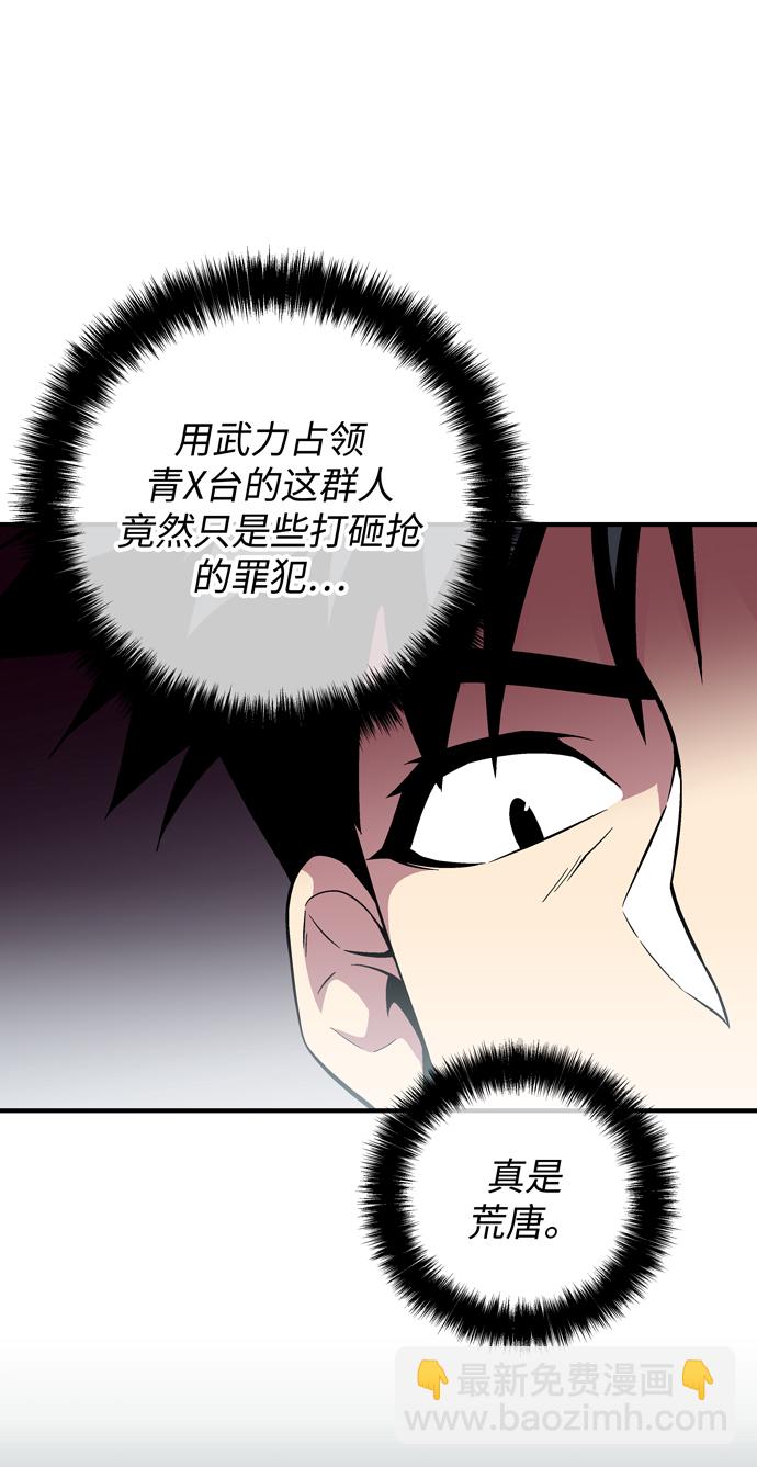 第45话64