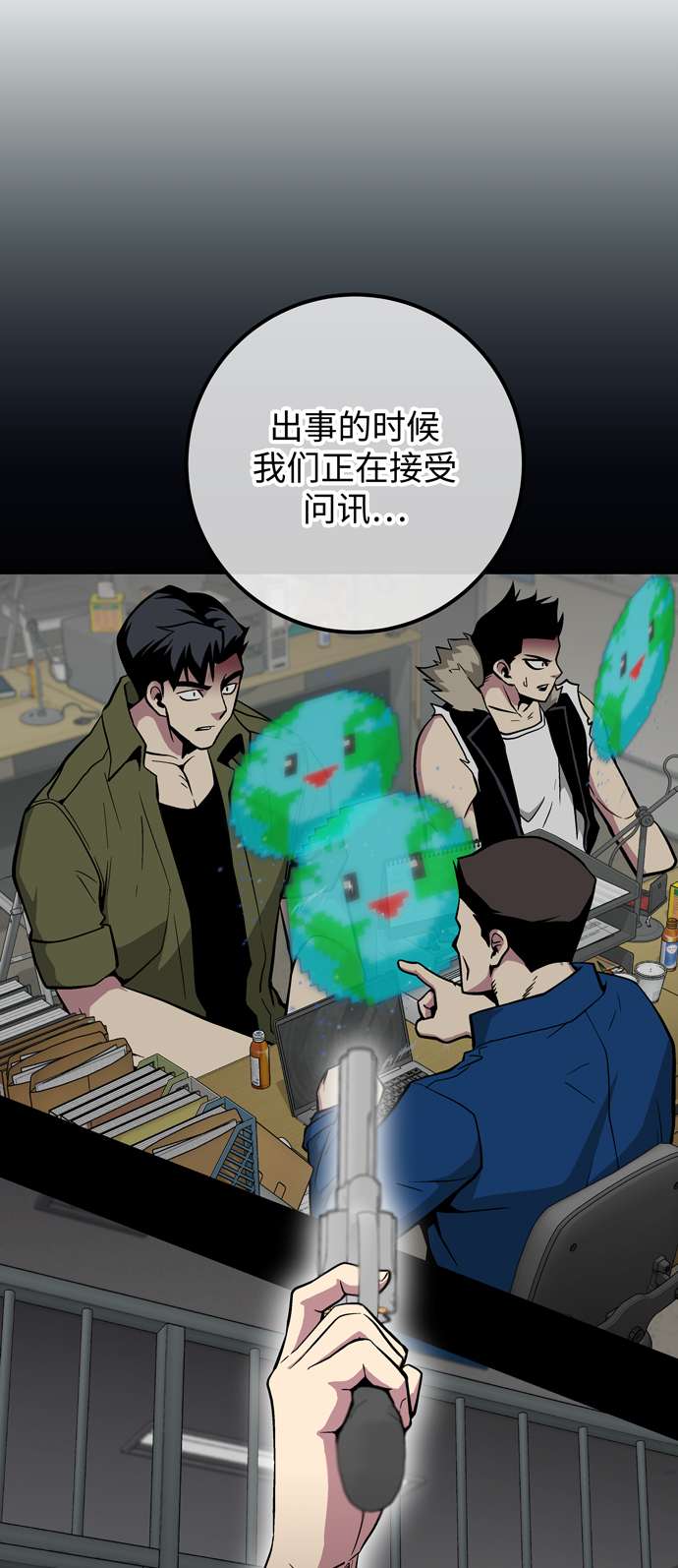 第45话65