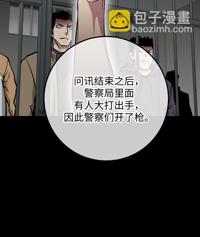 第45话66