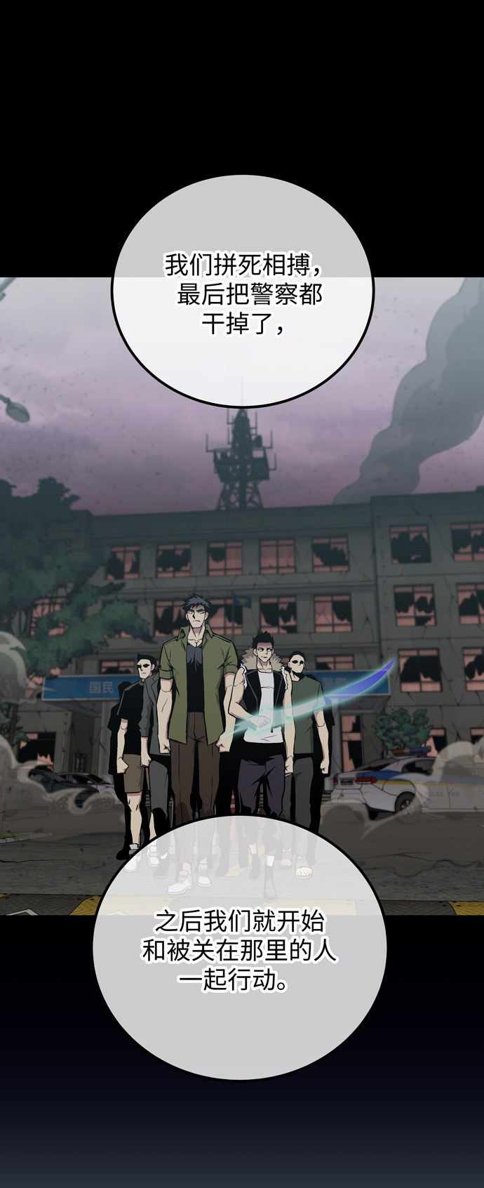 第45话67