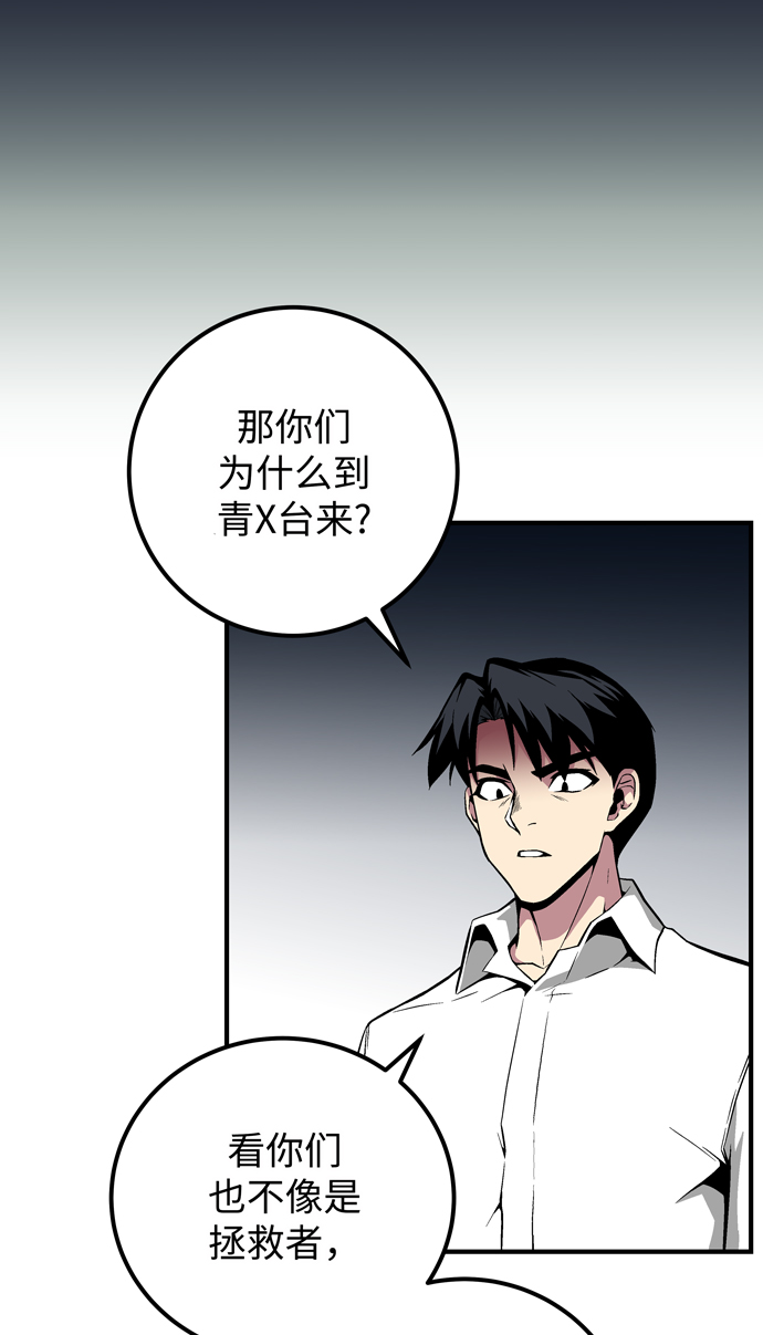 第45话68