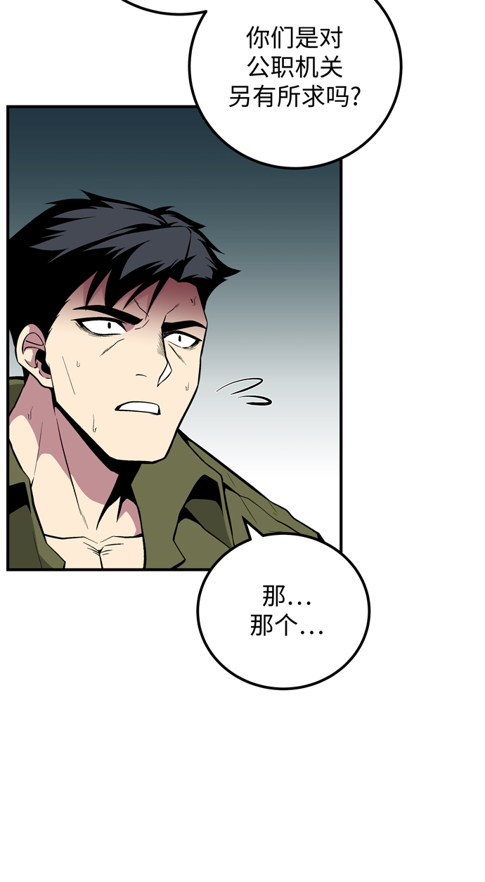 第45话69