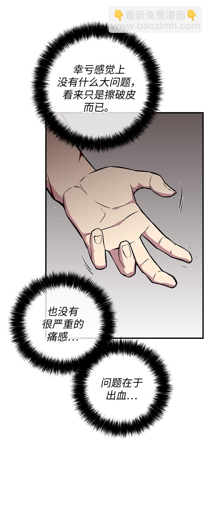 第45话7