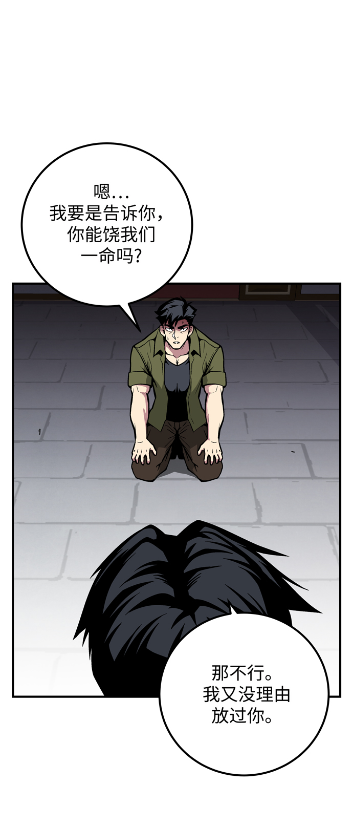 第45话70