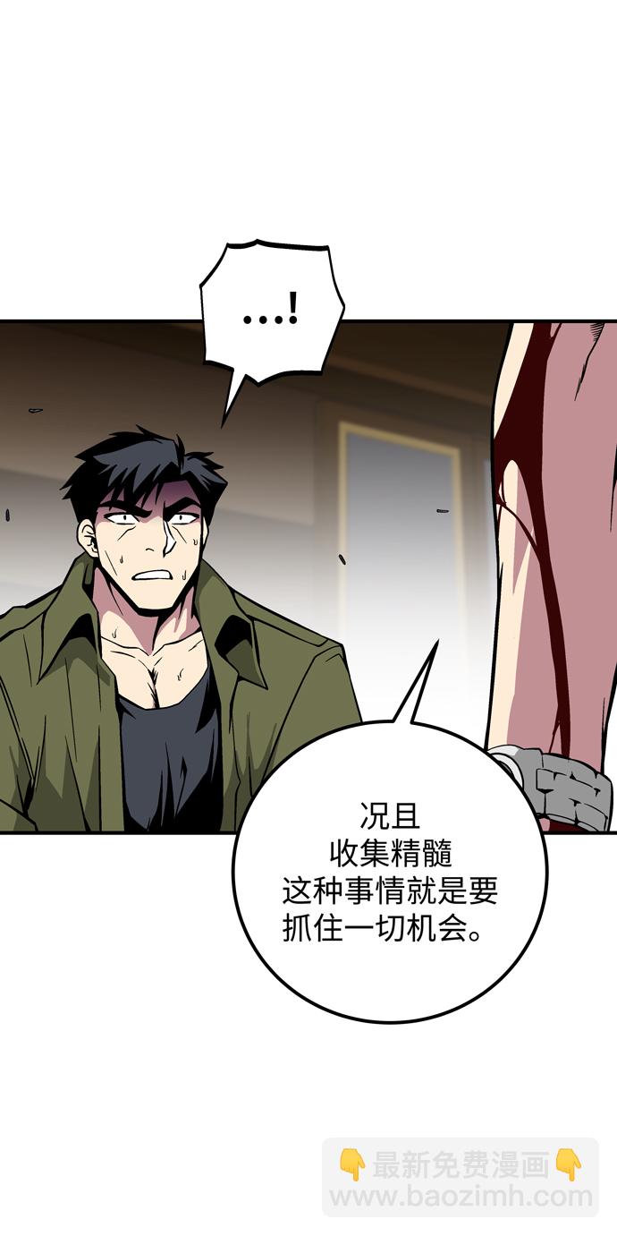 第45话71