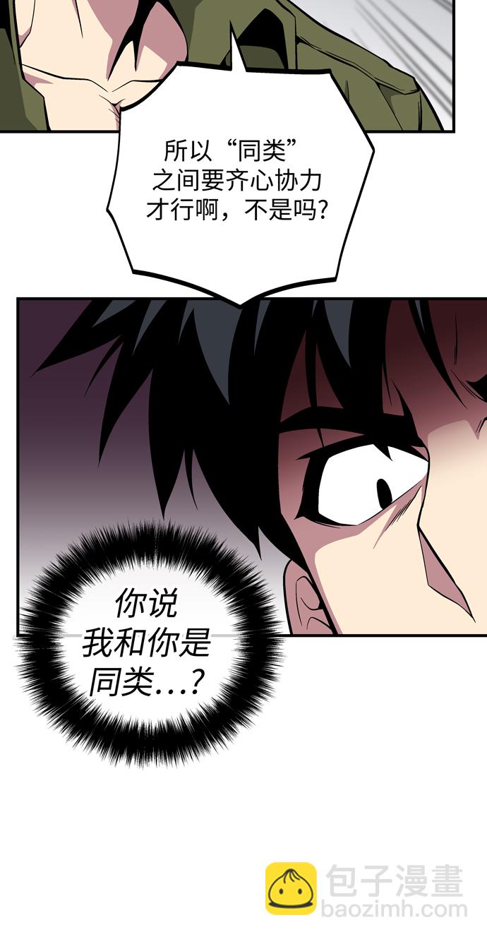 第45话73
