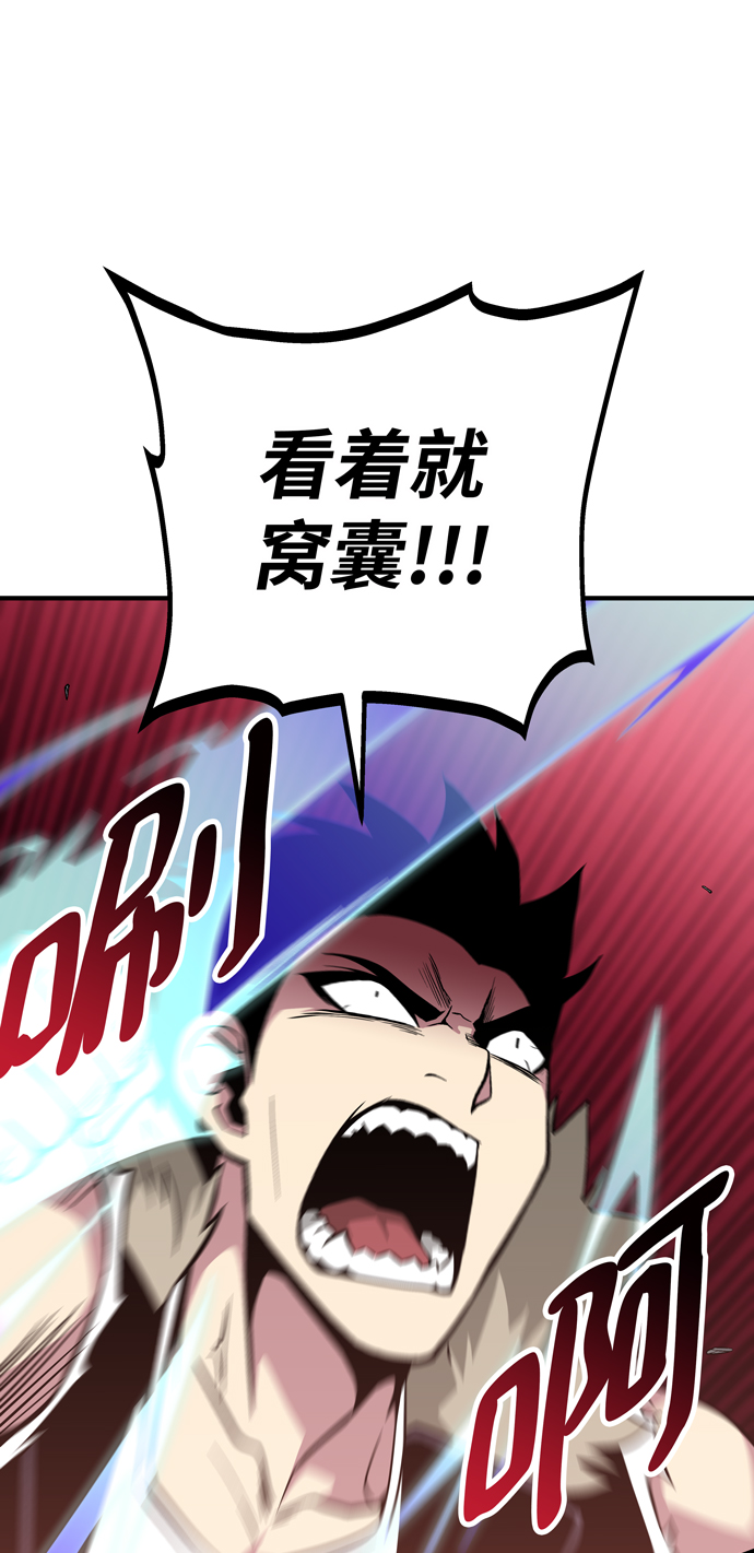 第45话76