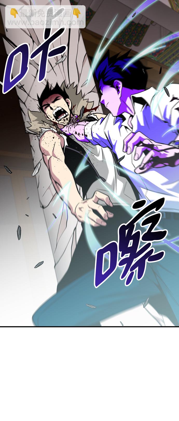 第45话79