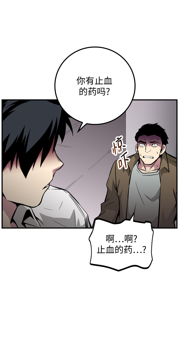第45话8