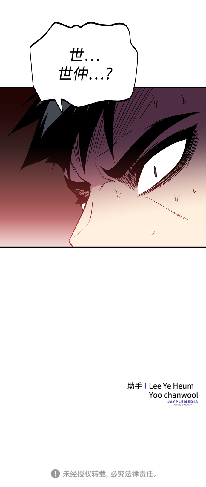 第45话87