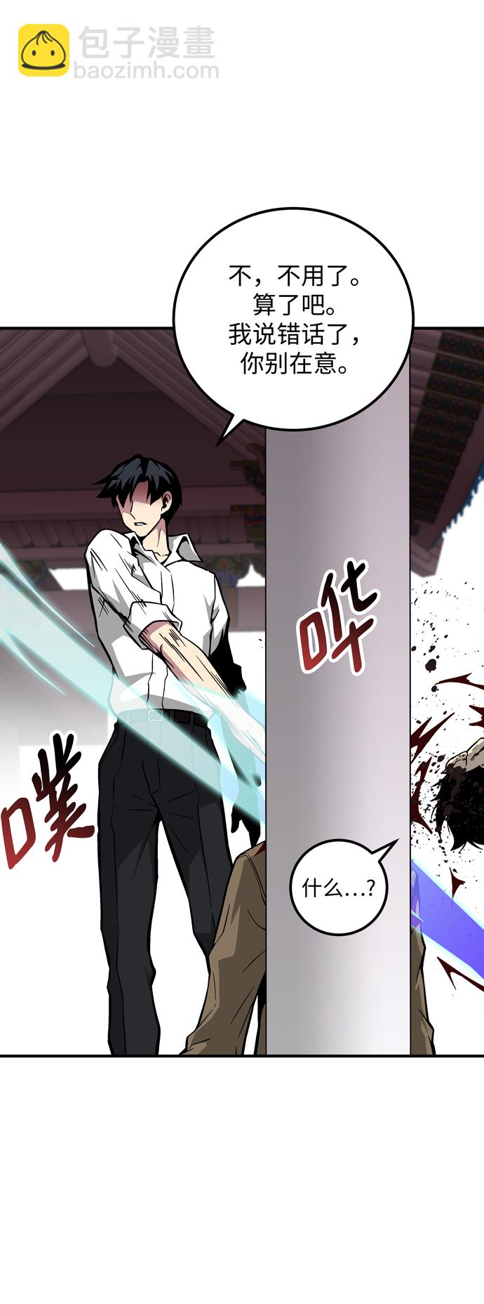 第45话9