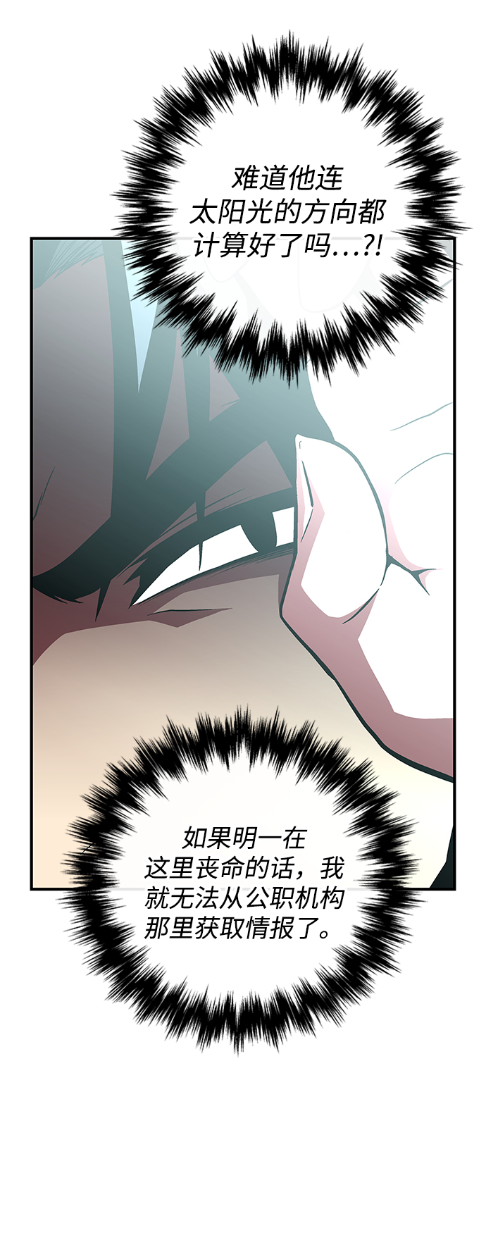 第46话24