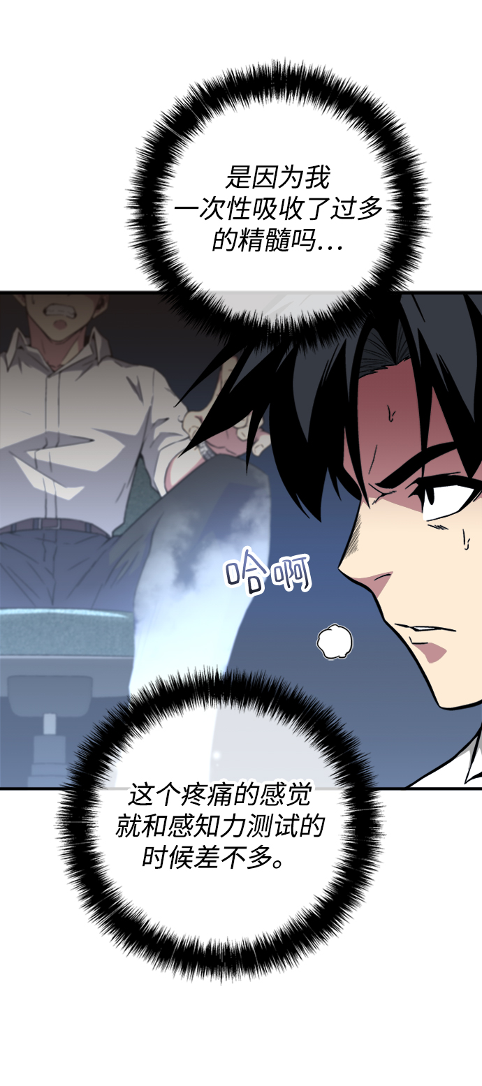 第46话48