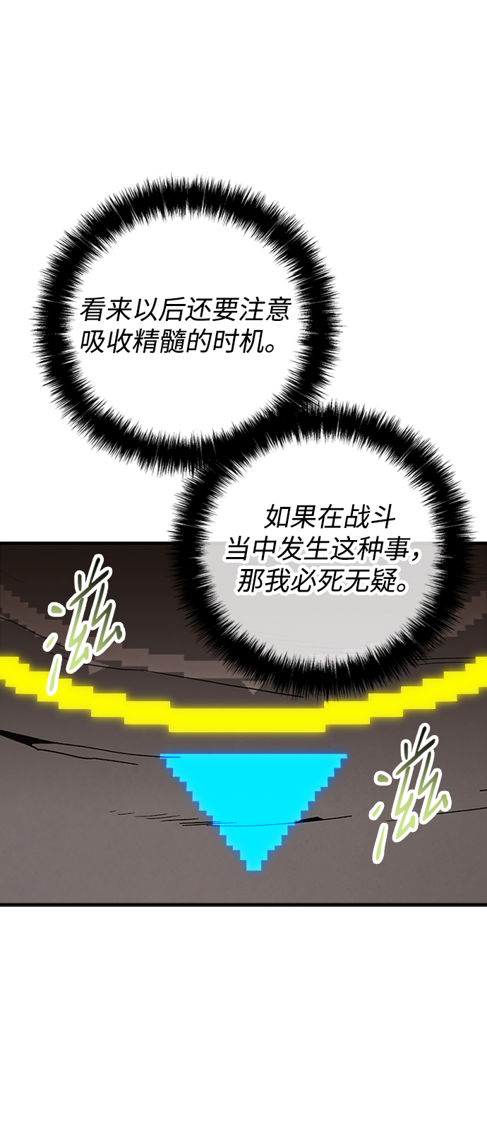 第46话49