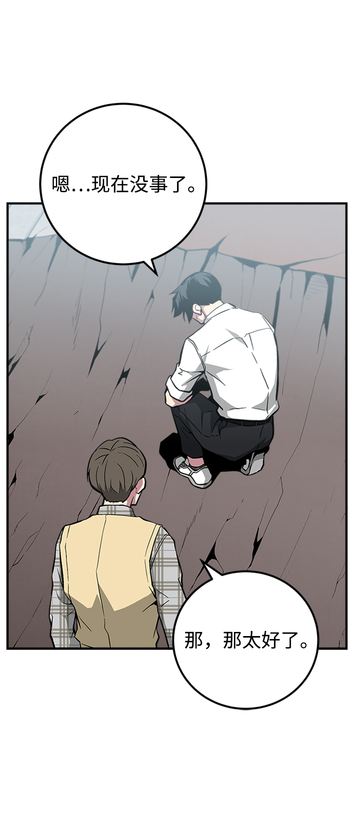 第46话50