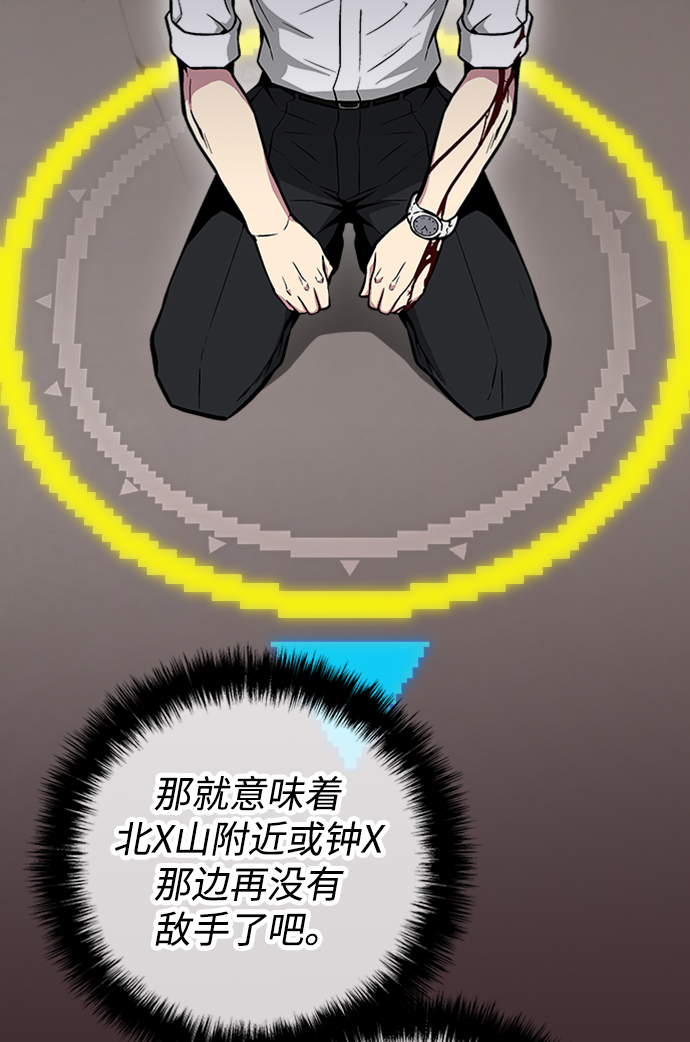 第46话55