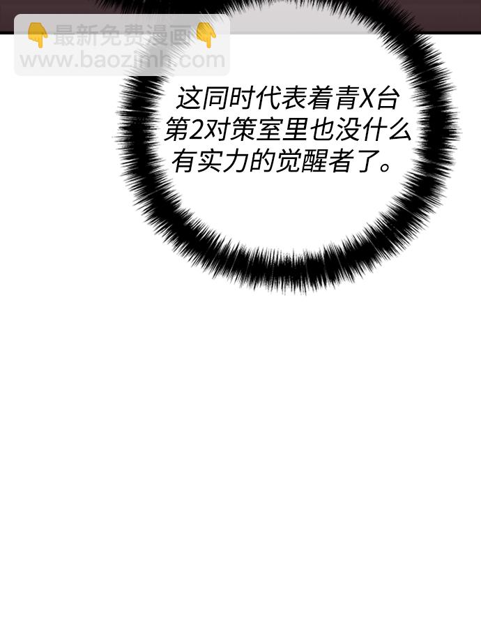 第46话56