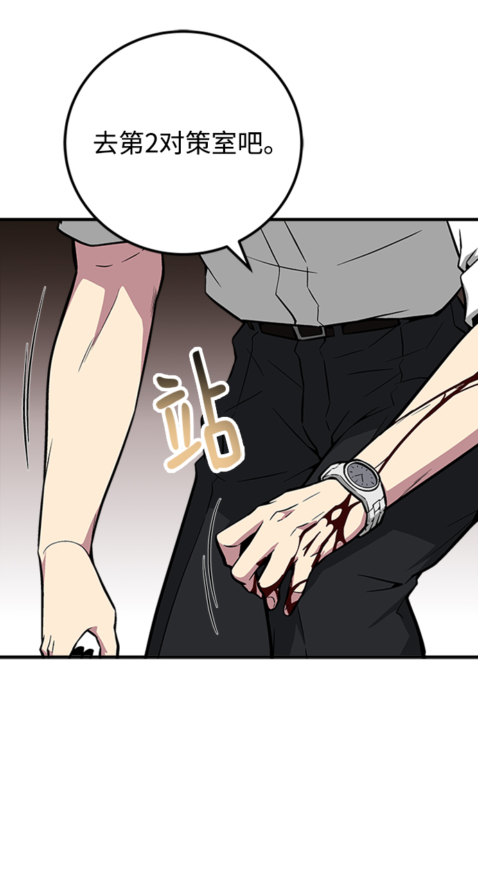 第46话57