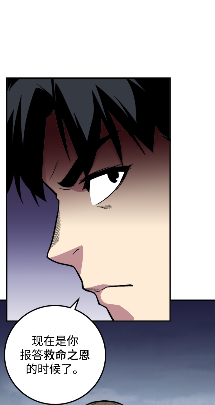 第46话58