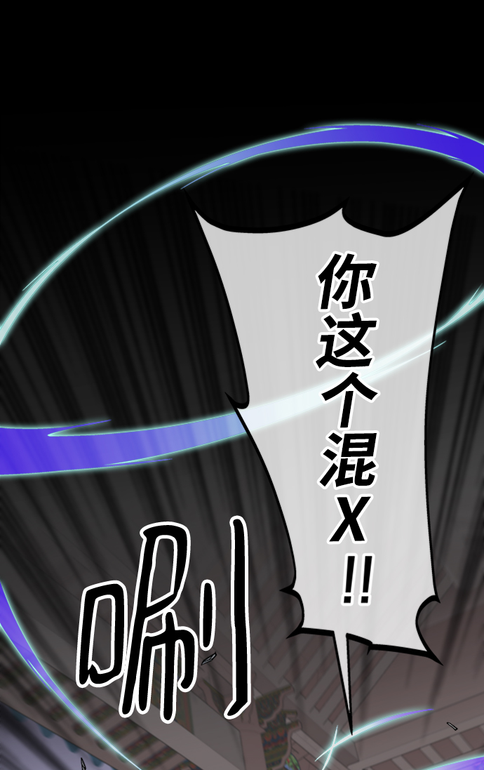 第46话6